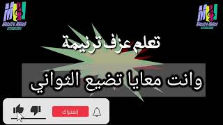 تعلم عزف ترنيمة وانت معايا تنادي الأغاني وانت معايا يسافر مكاني #محب انور#اشترك#لايك #شير #فعل