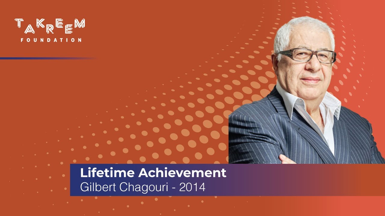 Gilbert Chagouri - 2014 | جيلبير شاغوري - ٢٠١٤