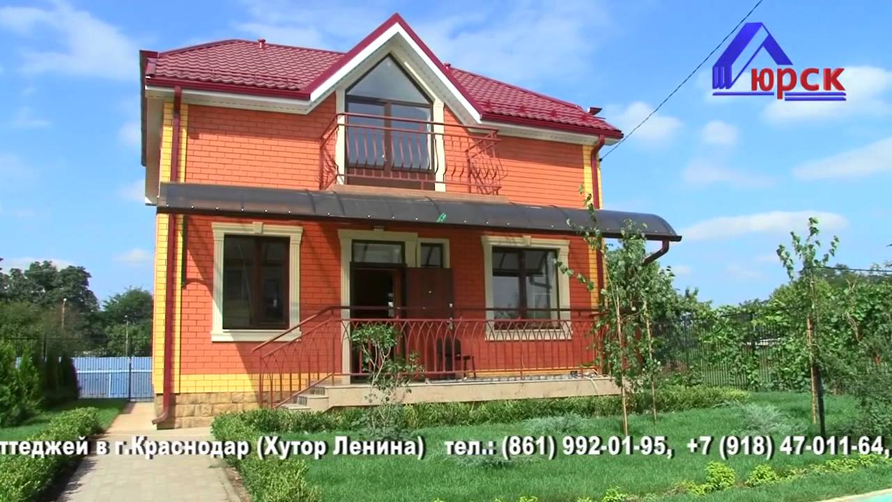 Коттеджи в хуторе Ленина - СЗ ЮРСК