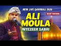 Ali Moula Ali Moula ❤️ Intezeer Sabri Full viral Qawwali | Heart Touching Kalam 2026