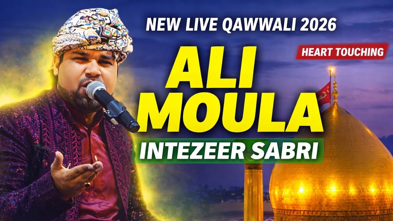 Ali Moula Ali Moula ❤️ Intezeer Sabri Full viral Qawwali | Heart Touching Kalam 2026