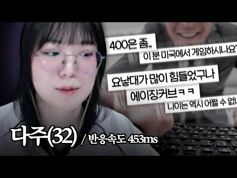 에이징커브를 느껴버렸어