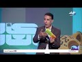 إيهاب الكومي يكشف رقمًا خرافيا: 3.4 مليار دولار مراهنات على نهائي كأس العالم