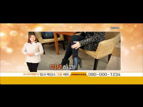 primavera exo diet 밍크레깅스 패션 밍크보아퍼 홈쇼핑히트상품 체지방감소 심리스 타이즈 기모레깅스 팬티  치마 스커트