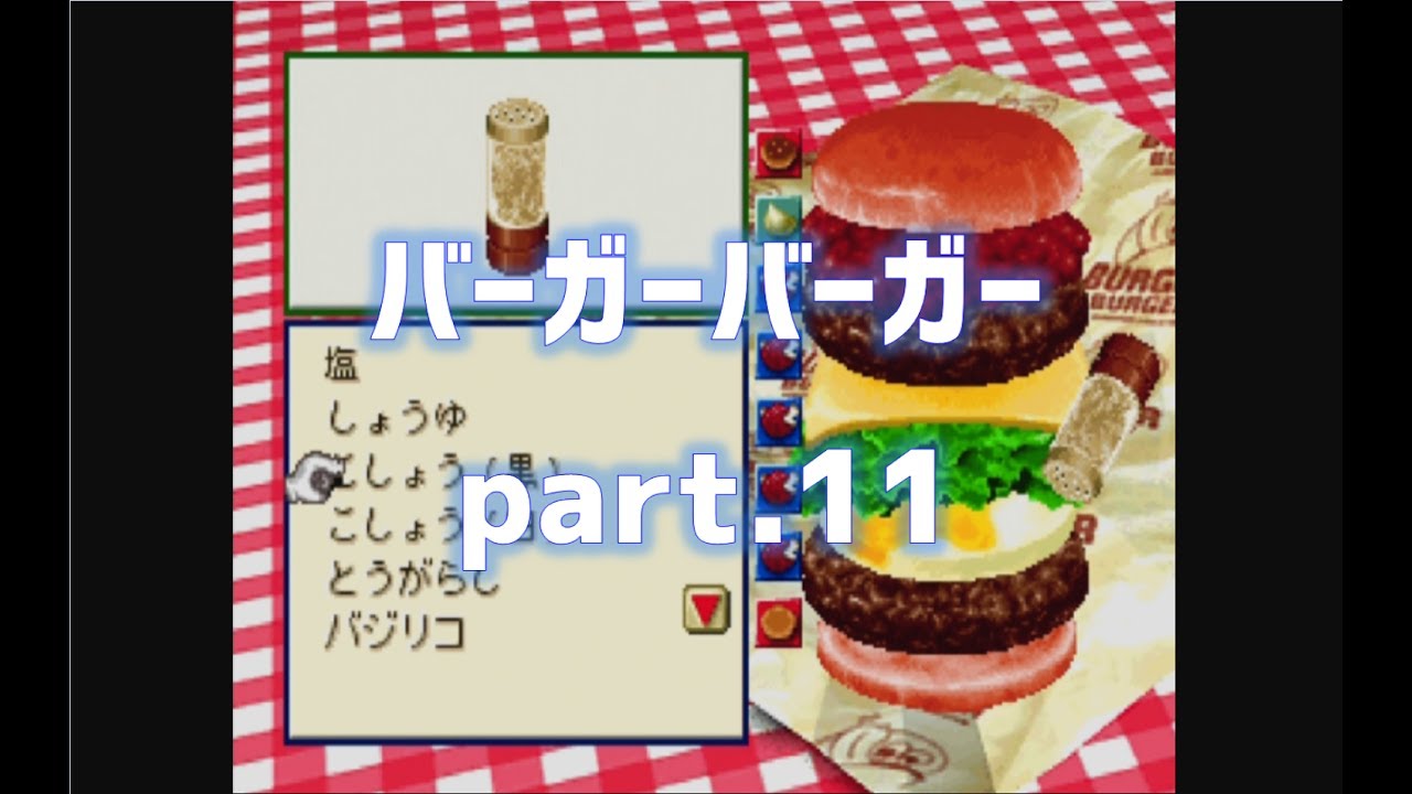 Burger Burger] ◇My first burger chain business in my 30s◇Part 11
