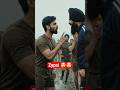 Tainu Krda Zypsi Lagu 🤯 #army #viral #trending #shorts