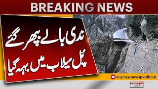 Flash Flood! Rivers & Streams Overflow | Heavy Rain - Massive Destruction | Breaking News