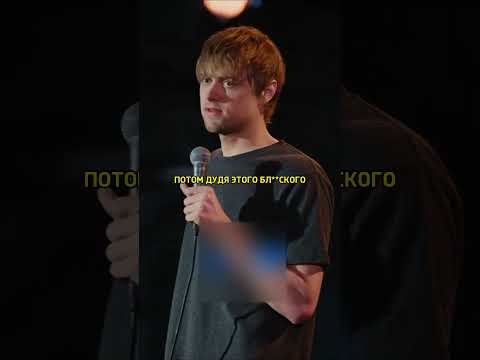 Усович про спорт / Stand Up #shorts