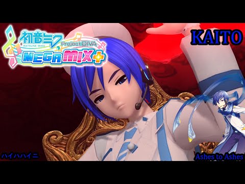 Project Diva Mega Mix+- KAITO- ハイハハイニ- Ashes to Ashes (HD