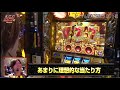 【諸ゲン×フェアリン】H-1GP 4th ~Rewrite~#03 ヒノマル新丸子店 前編【ミリオンゴッド 神々の凱旋】