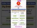 Indian Army New Recruitment 🚨 #india #indian #army #central #government #job #shorts #news #viral