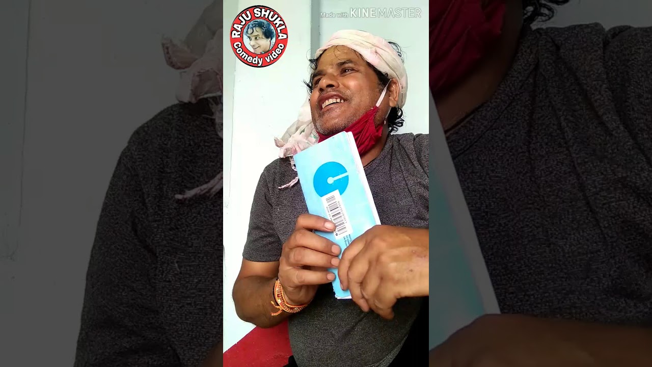 सांपसीडी को रुपैया,sanpsidi ko rupiya