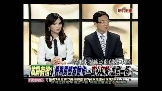 新聞追追追 20141210 p6 可能嗎反馬藍又變回挺馬藍就靠扁這帖良藥