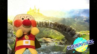 【絵本読み聞かせ】『アンパンマン×絵本読み聞かせ』はたらくのりものえほん