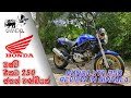 Honda VTR 250 Review | SRI LANKA の動画、YouTube動画。