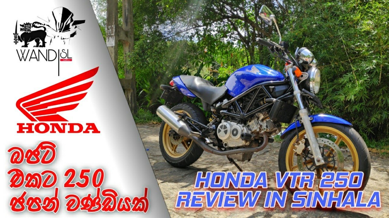 Honda VTR 250 Review