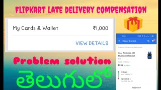 Flipkart late delivery problem solved|Flipkart late delivery compensation|in Telugu