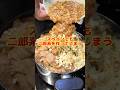 二郎系ラーメンが好きすぎてスペインでも作ろうとするらぁ麺が好きすぎる人 #ラーメン #二郎系 #スペイン