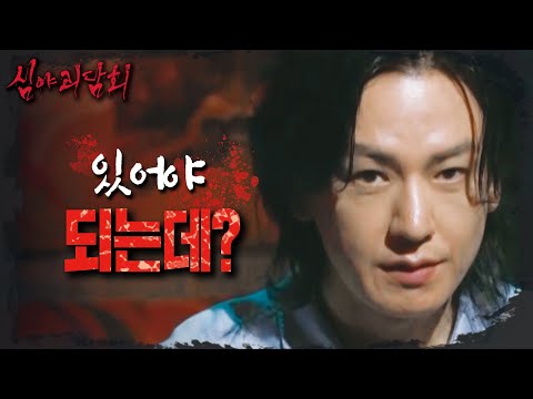 , MBC <strong>241110</strong> 방송