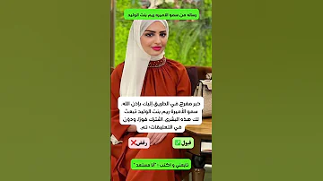 سمو الأميرة ريم بنت الوليد بن طلال آل سعود البحرين الكويت قطر عمان 