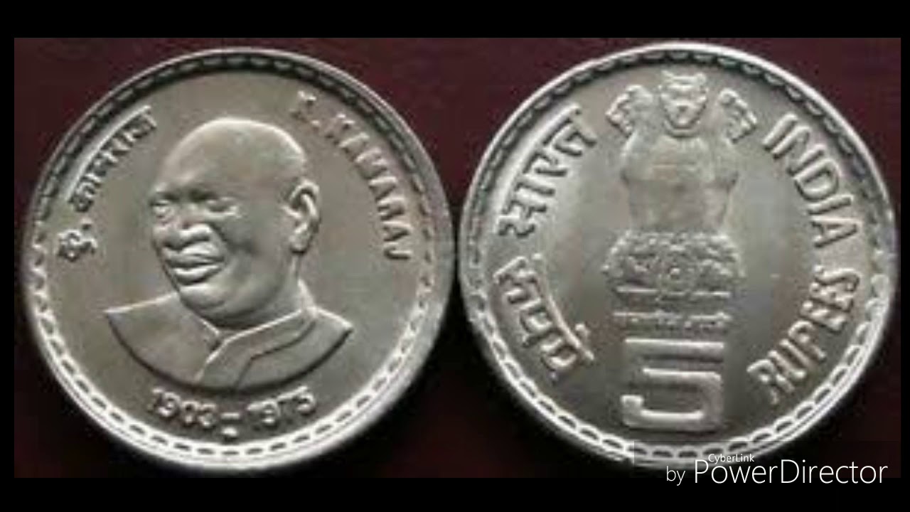 5-rupees-k-kamaraj-coin-5-rupees-commemorative-coin-5-rupees-rare