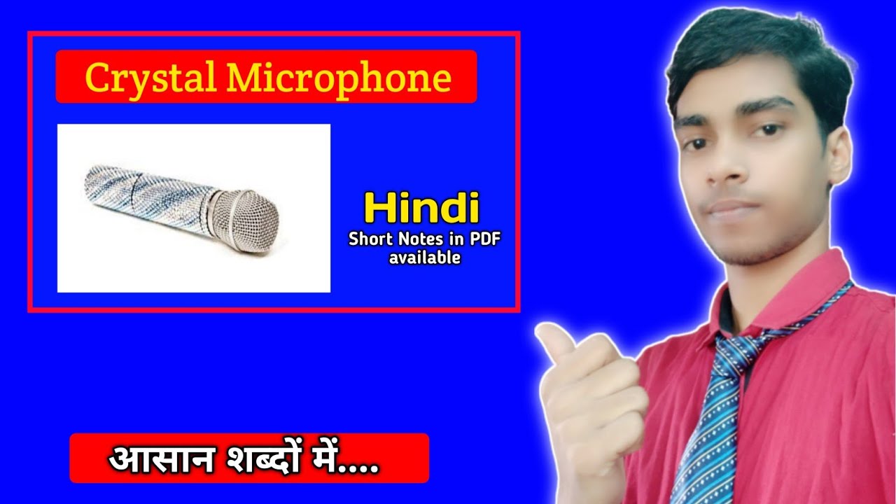 Crystal Microphone Crystal Microphone in hindi Industrial