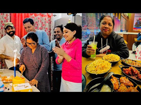 Maa's Birthday Celebration🥳Hilarious and Fun😍Everyone together, Surprise Dinner🥂