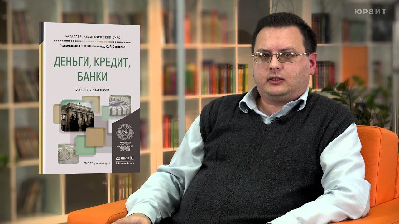 Иллюстрация, символизирующая деньги и финансовые потоки