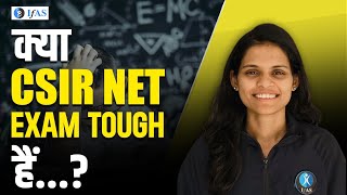 Kya Csir Net Ka Exam Tough Hai? | Csir Net Physical Science | Ifas