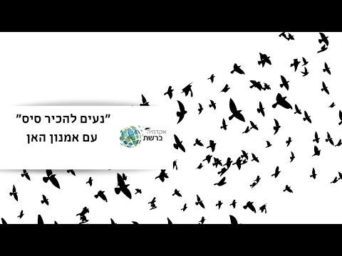 וִידֵאוֹ: מתנות ל -8 במרץ לגננות מהורים