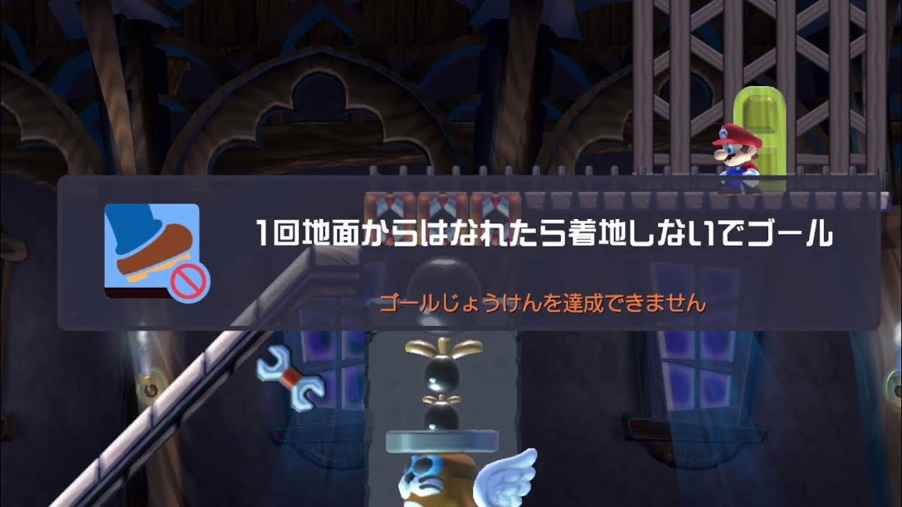 【実況①①】地面に足ついたら系難っ！！【スーパーマリオメーカー２】