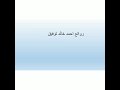 افضل ما قال الراحل احمد خالد توفيق