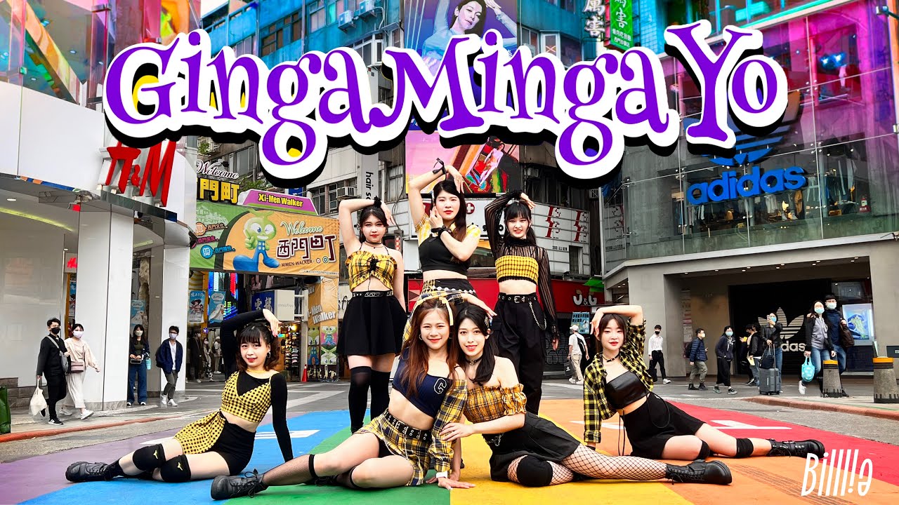 [KPOP IN PUBLIC]Billlie - 'GingaMingaYo (the strange world)' Dance cover By Mermaids from Taiwan 
