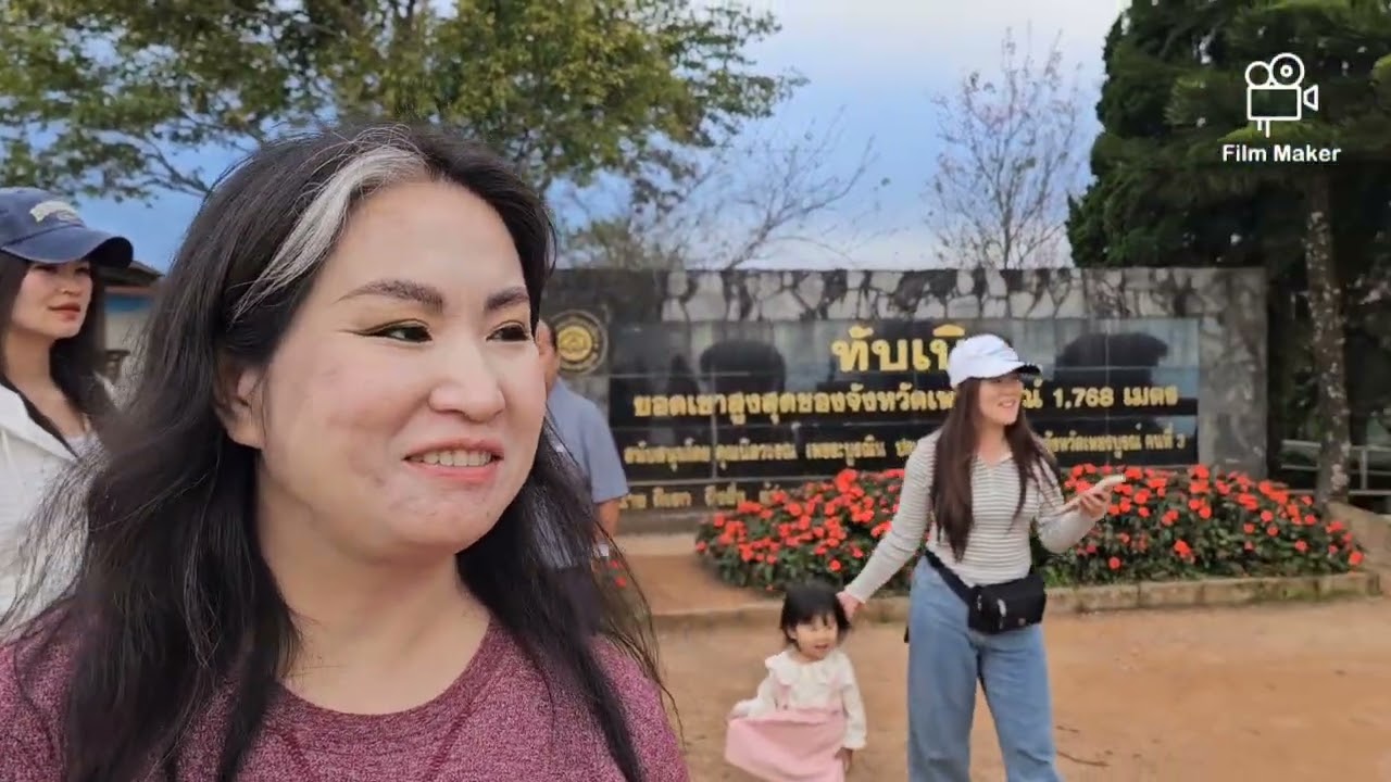 pw ib hmo pem pus thab npawm thaib teb