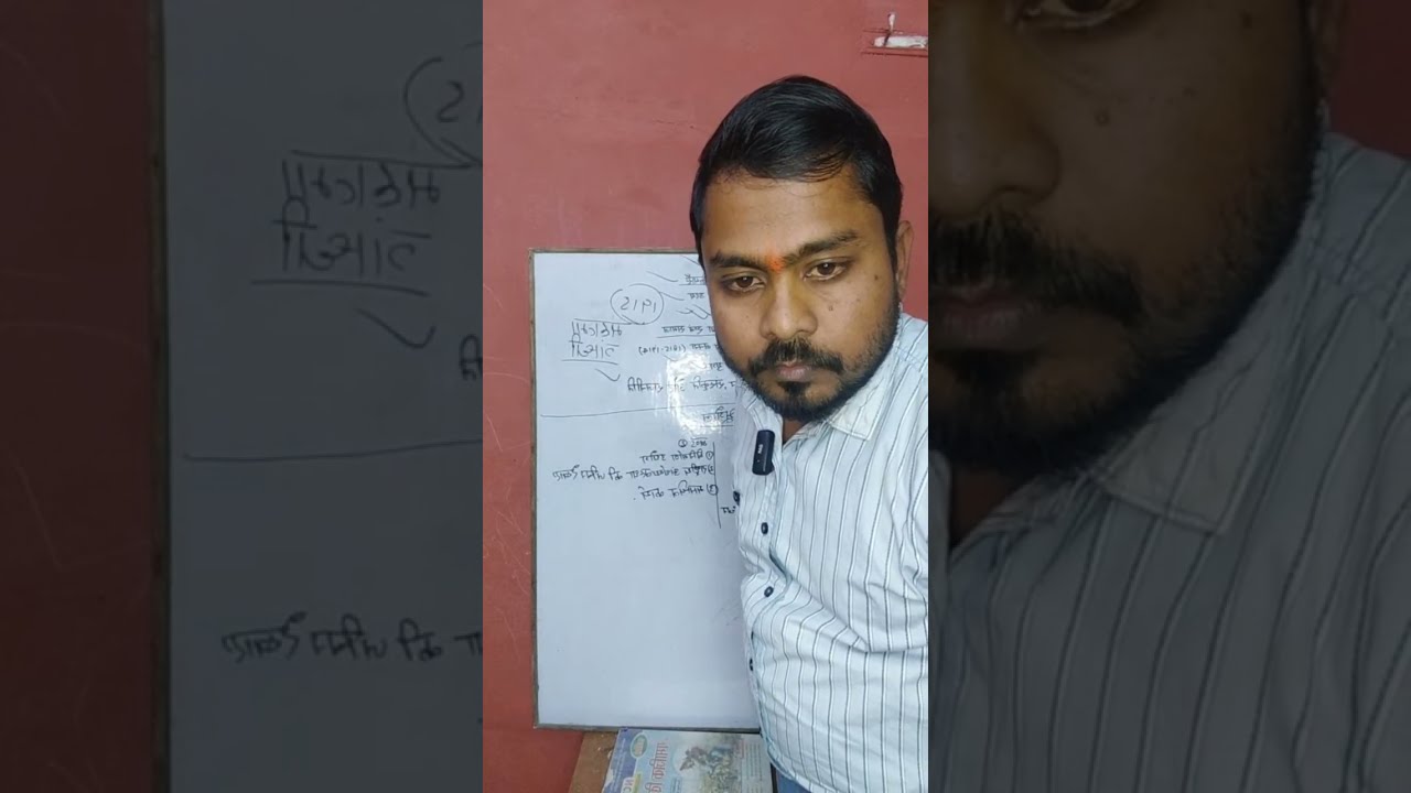 PRAKASH STUDY POINT 1 is live