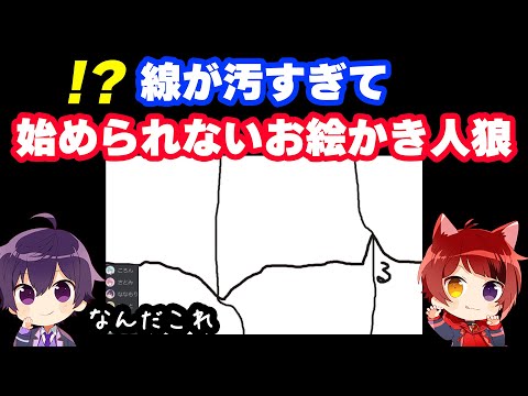 【すとぷり文字起こし】アーティスティックな線を描いたのは莉犬くん？バッキバキのスマホ画面で聞き覚えがWWWWW【莉犬/切り抜き】