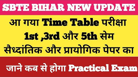 आ गया 1,3&5 Sem Exam का Time Table जाने कब से है Theory And Practical Exam 2023