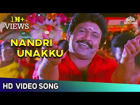 Nandri Unakku     Uthama Raasa Movie Songs Prabhu  Malaysia Vasudevan  HD