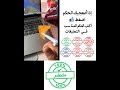 قرارك مهم شوف المقطع وشاركنا