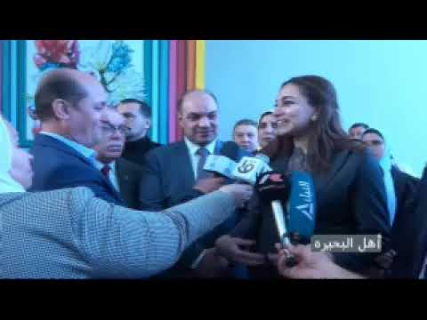 برنامج أهل البحيره 