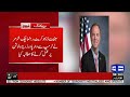 Democratic Leaders in the US Criticize President Trump for New Attacks on Iran | Dunya News