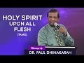 What Happens When The Holy Spirit Fills You (Tamil) | Dr. Paul Dhinakaran