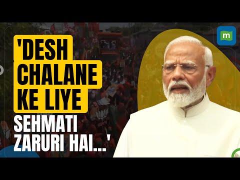 PM Modi Addresses Media at 18th Lok Sabha Session Says, 'Consent is Essential To Move Forward' Episode cover