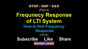 Part-4 Frequency Response of LTI System #DTSP #DSP #LTIsystem #SS