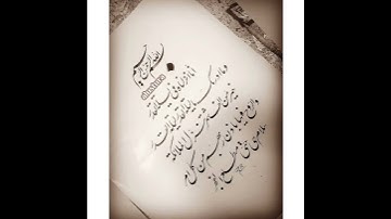 سورة القدر _ بصوت : مصطفى الفرجاني