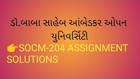 BAOU SOCM-204 ASSIGNMENT SOLUTION#college  # ASSIGNMENT SOLUTIONS #august 2023#video