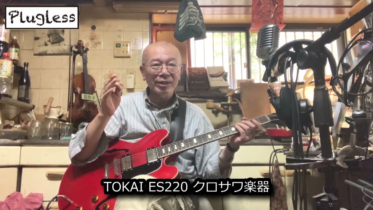 Atsushi Takeshita's Guitar Lesson for Guitar Maniacs: 
