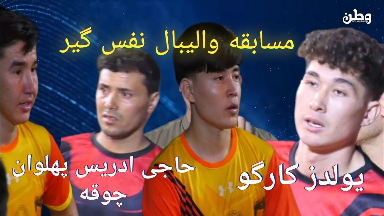 ۲۵ فبروری ۲۰۲۶