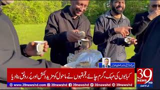 Sunny Weather Transforms Copenhagen | Pakistani Community Enjoys BBQ & Outdoor Gatherings in Denmark