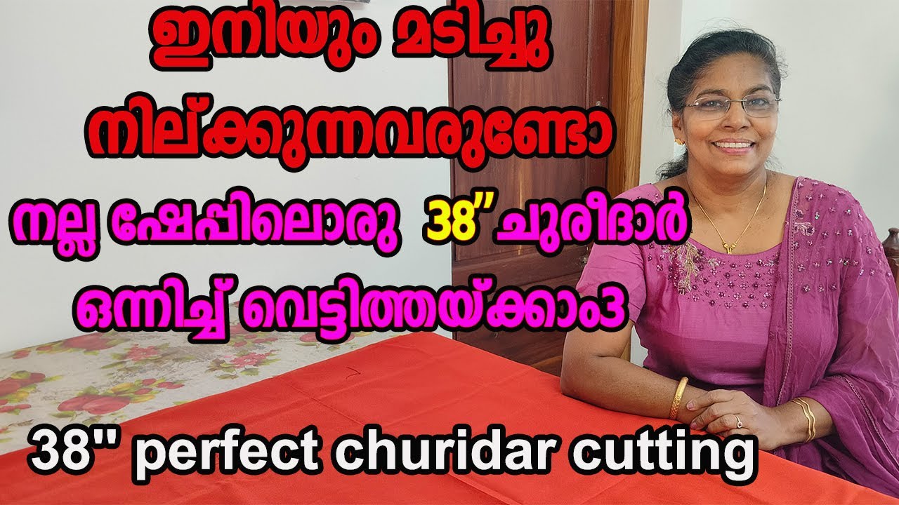 ഇനിയും പേടിയാണോ നിങ്ങൾക്ക് സ്വന്തമായി ചുരീദാർ വെട്ടിത്തയ്ക്കാൻ/cutting yourown churidar without fear